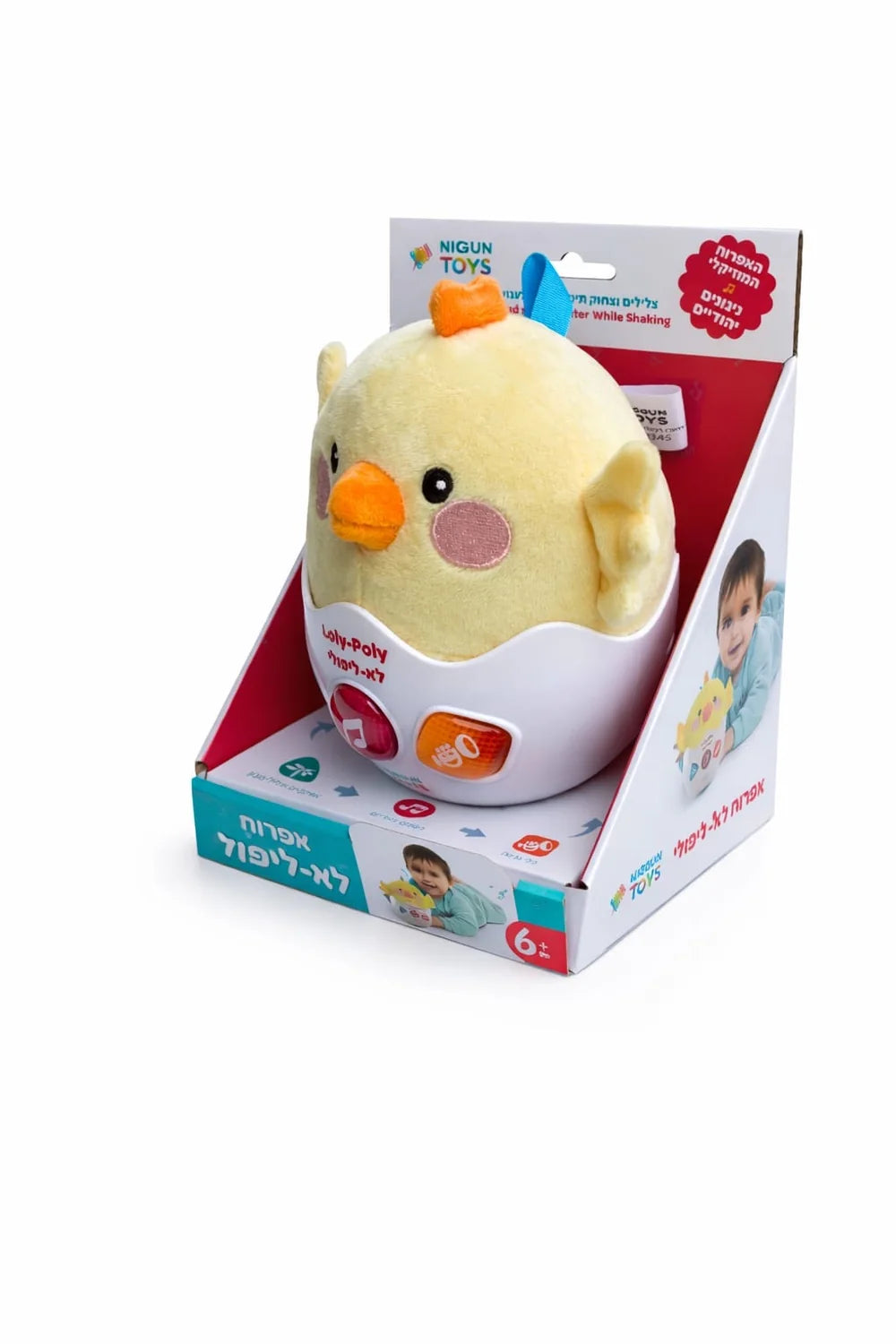 LOLY POLY CHICK JEWISH MELODIES PLUSH