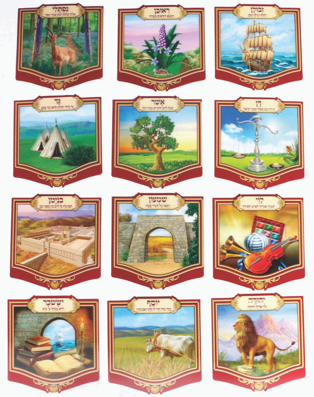 POSTERS SUKKAH LAMINATED ASSTD