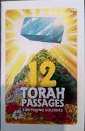12 TORAH PASSAGES