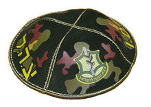 IDF LEATHER YARMULKA