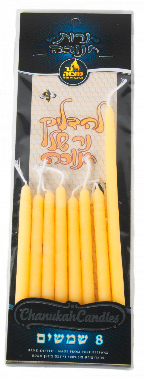 CHANUKAH BEESWAX CANDLES 8 SHAMOSHIM