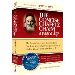 CONSICE CHAFETZ CHAIM