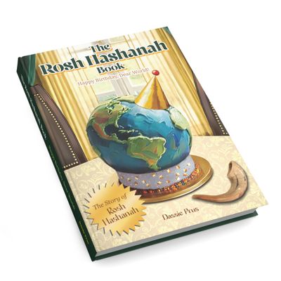 ROSH HASHANA BIG BOOK REG HC