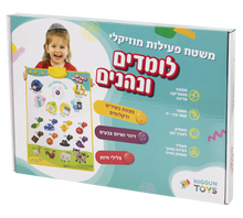 BABY MUSICAL PLAY MAT