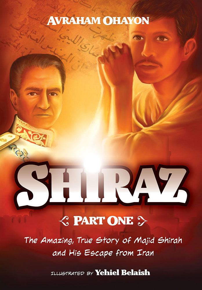 SHIRAZ PART 1 COMICS