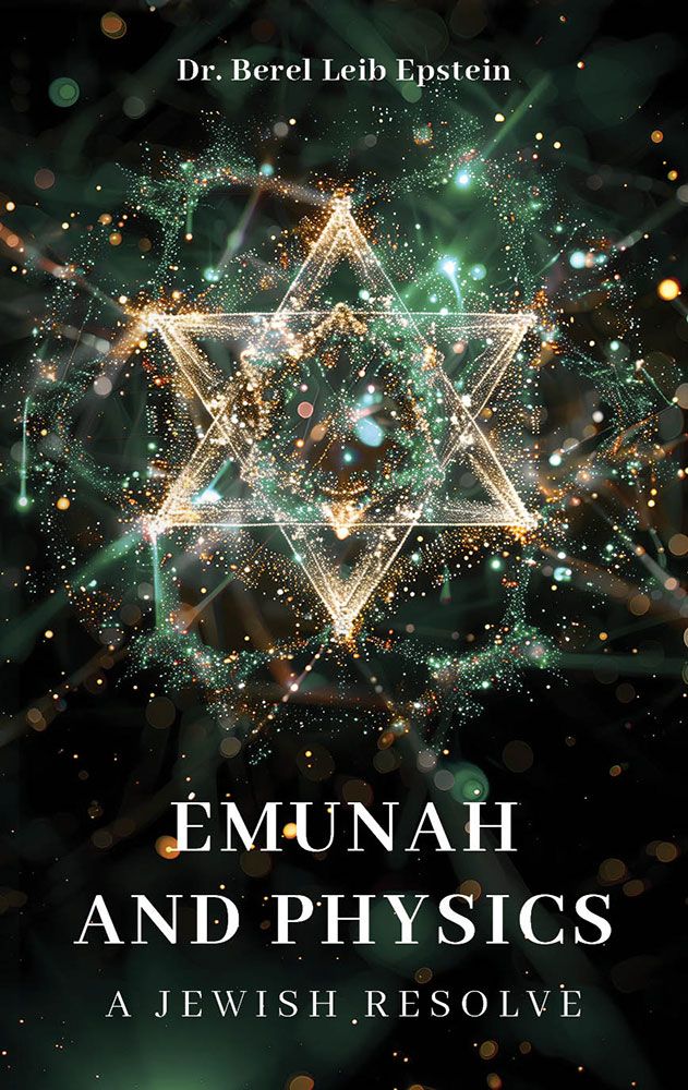 EMUNAH AND PHYSICS: A JEWISH RESOLVE