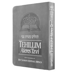TEHILLIM ATERES TZVI HEB/ENG SOFT COVER