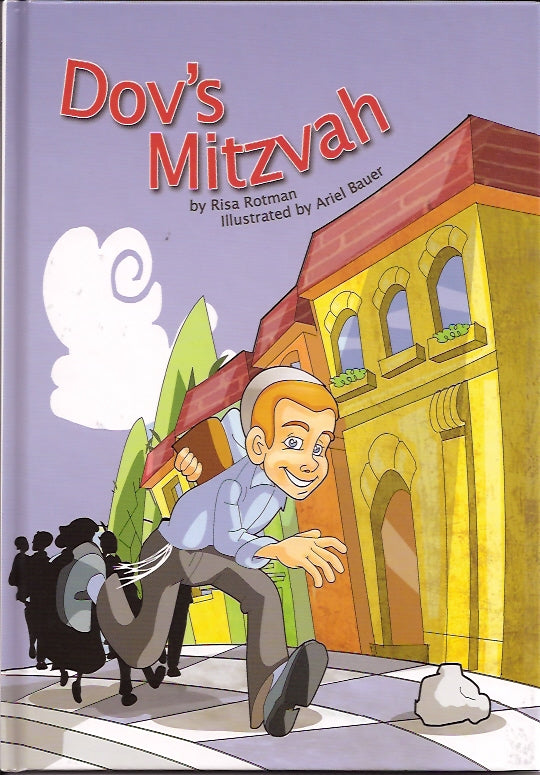 DOV'S MITZVAH