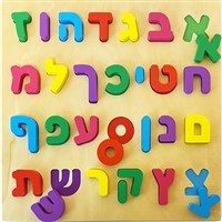 PUZZLE ALEF BET WOOD LARGE