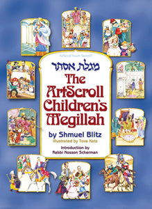 MEGILLAS ESTHER CHILDREN'S S/C