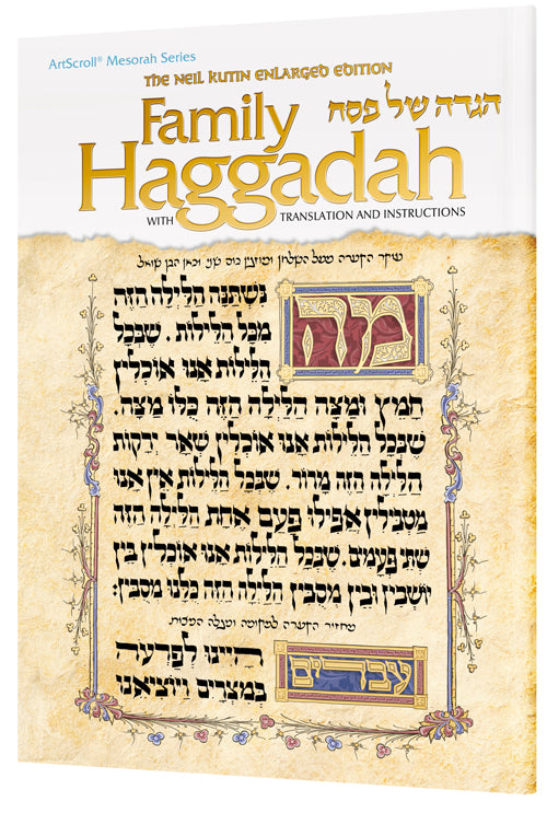 HAGGADAH, THE FAMILY PB