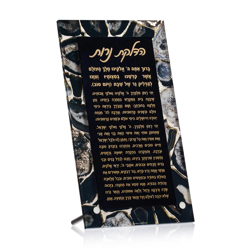 HADLOKAS HANEIROS AGATE SIGN