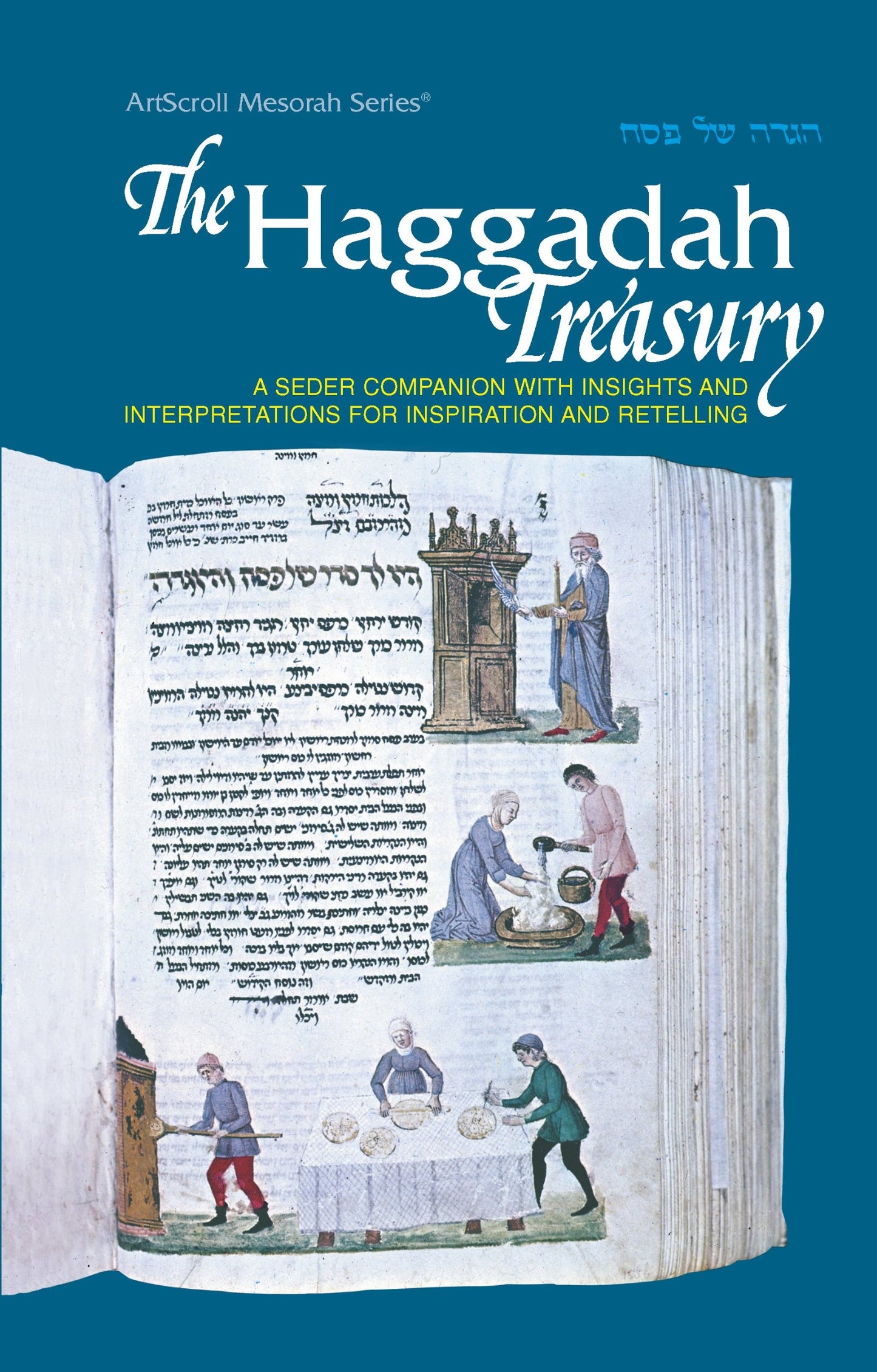 HAGGADAH TREASURY