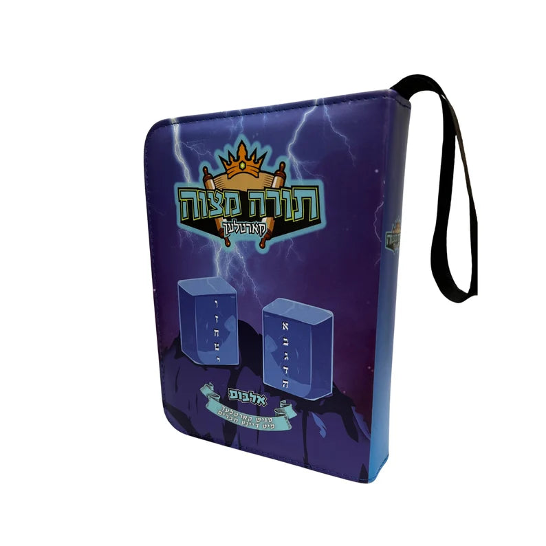 TORAH MITZVAH CARD ALBUM