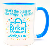 MUG BIRKAT AMAZON