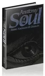 ANATOMY OF THE SOUL