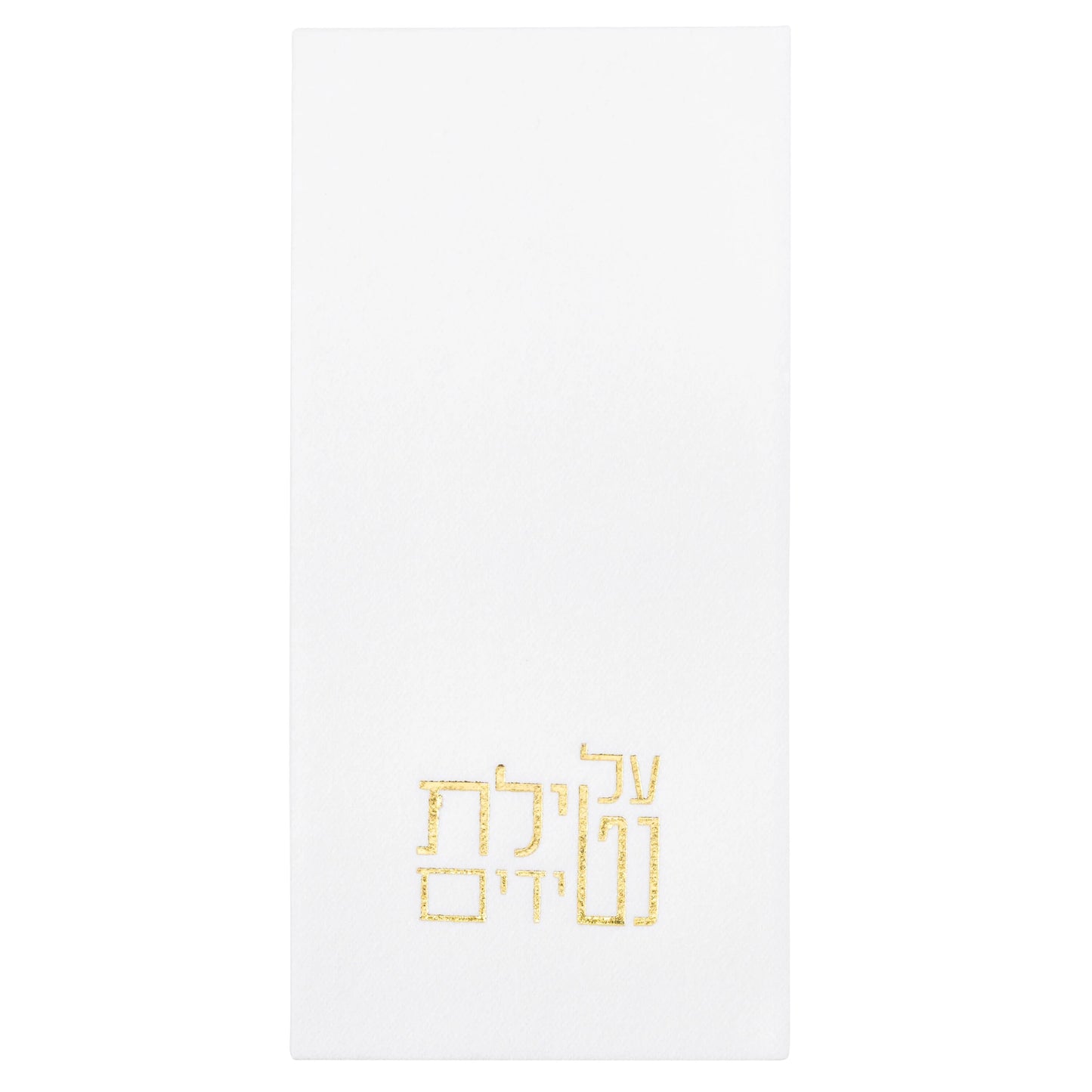 TOWEL DISPOSABLE AL NETILAT WATERDALE