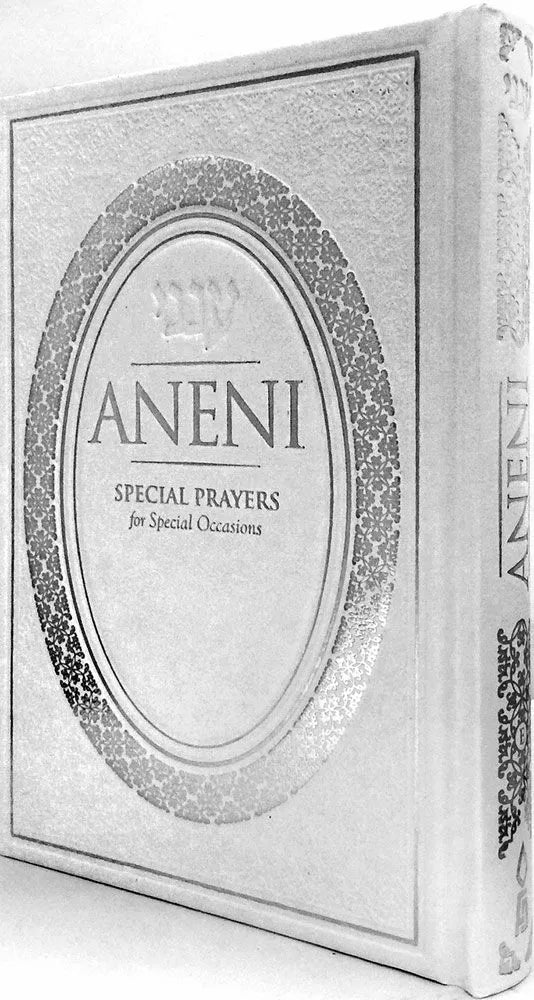 ANENI SPECIAL PRAYERS FS HEB/ENG
