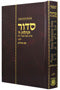 SIDDUR HEB CHABAD ANNOTATED W/TEHILLIM