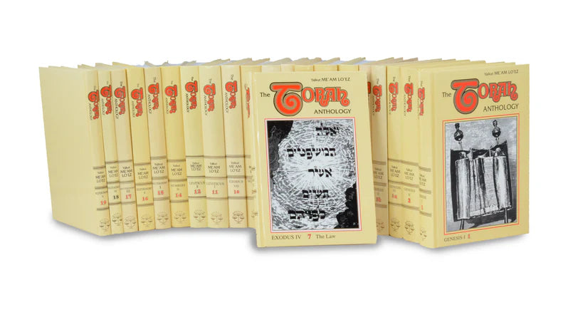 TORAH ANTHOLOGY RUTH