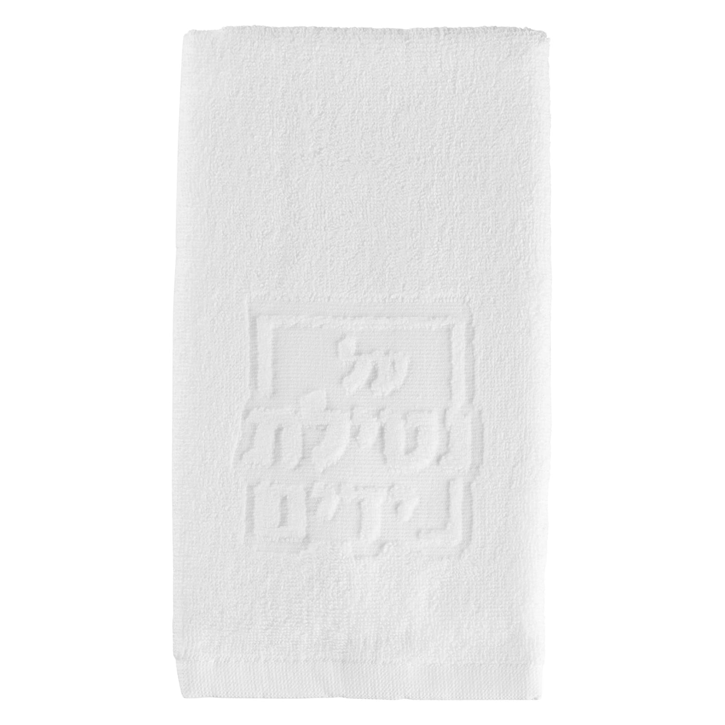 TOWEL WATERDALE AL NETILAT EMBOSSED