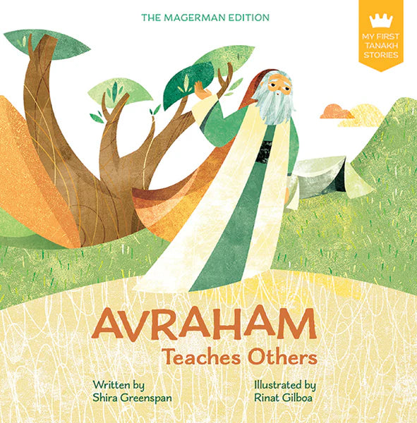 MY FIRST TANACH ANY VOL