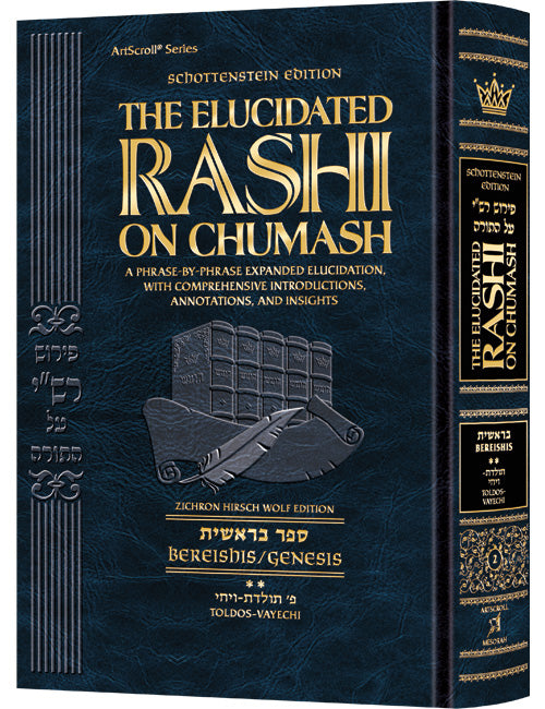 CHUMASH RASHI ELUCIDATED BEREISHIS 2