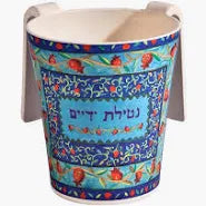 WASH CUP EMANUEL BAMBOO