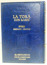 LA TORA CON RASHI SHEMOT