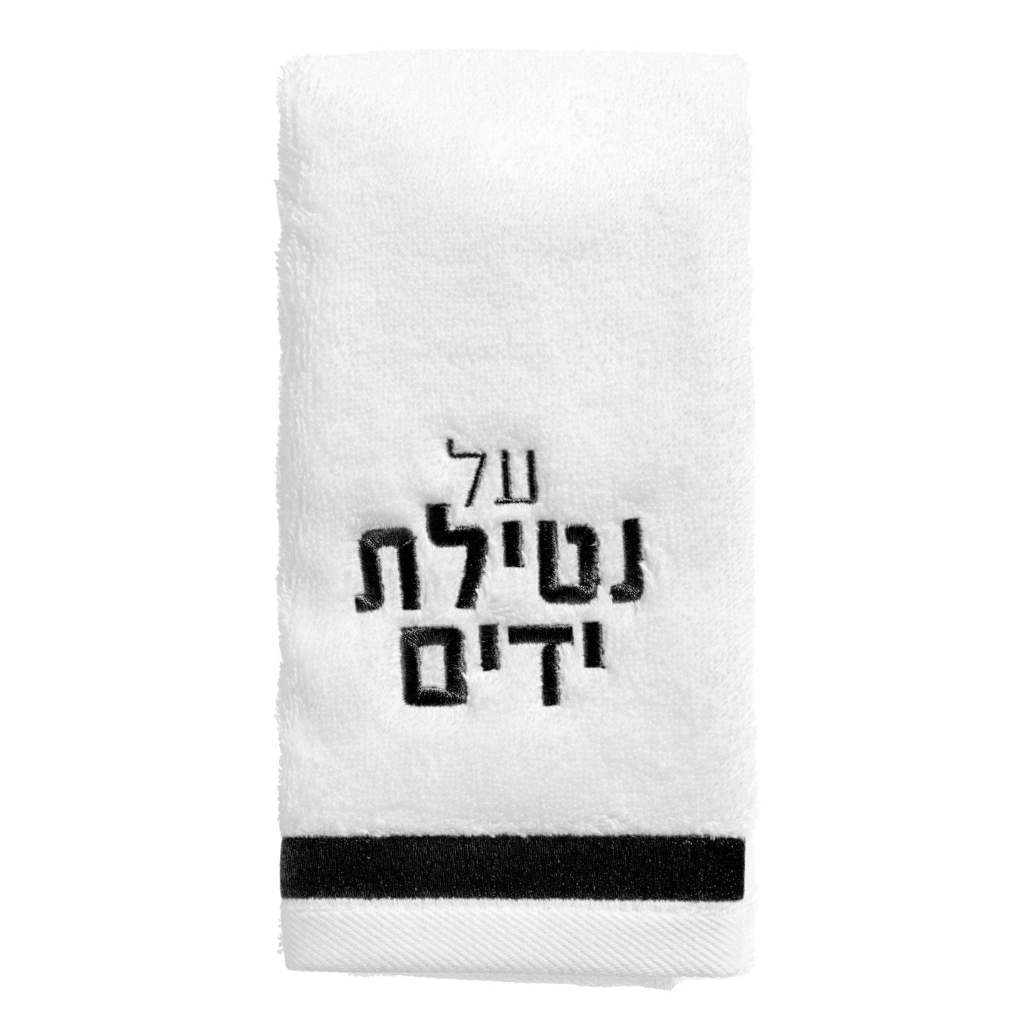 TOWEL AL NETILAT WATERDALE CLASSIC