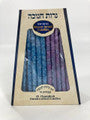 CHANUKAH CANDLES SAFED PREMIUM MULTI