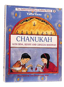 CHANUKAH WITH BINA