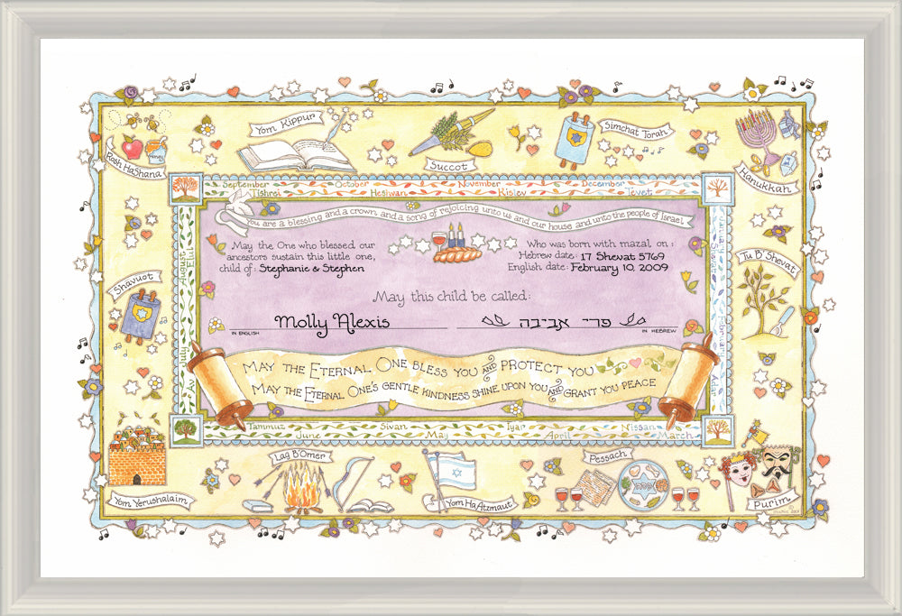 BOY/GIRL CHILD NAMING CERTIFICATE