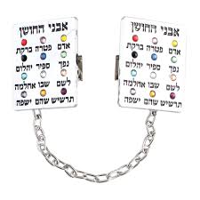 TALIS CLIP CHOSHEN/MAGEN DAVID