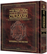 CHUMASH INTERLINEAR TRAVEL-PCKT