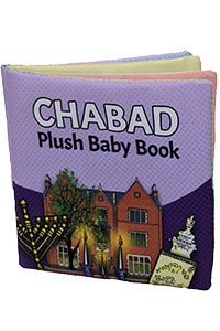 PLUSH BABY BOOK CHABAD