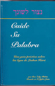 CUIDE SU PALABRA