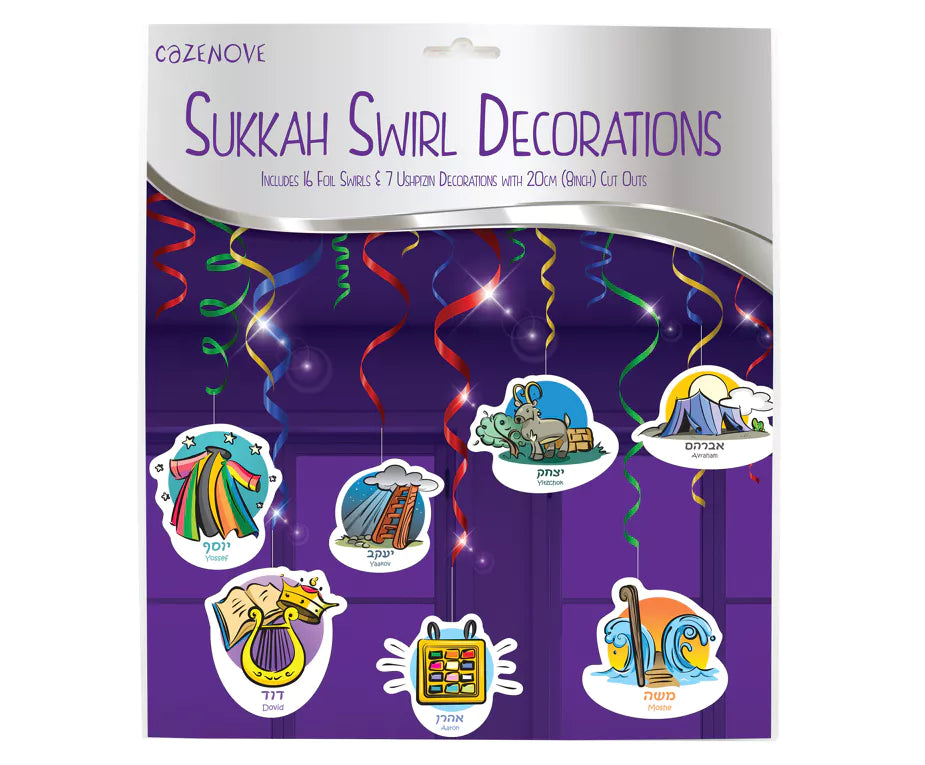 SUKKAH SWIRL DECO
