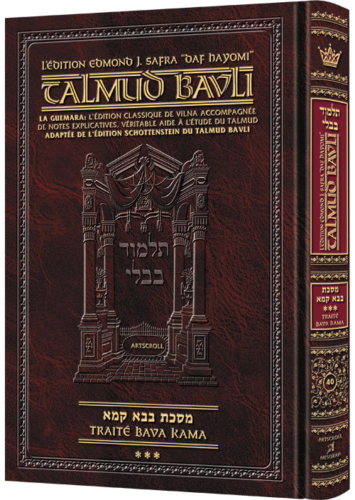 TALMUD BAVLI DAF YOMI H/E