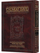 TALMUD BAVLI DAF YOMI H/E