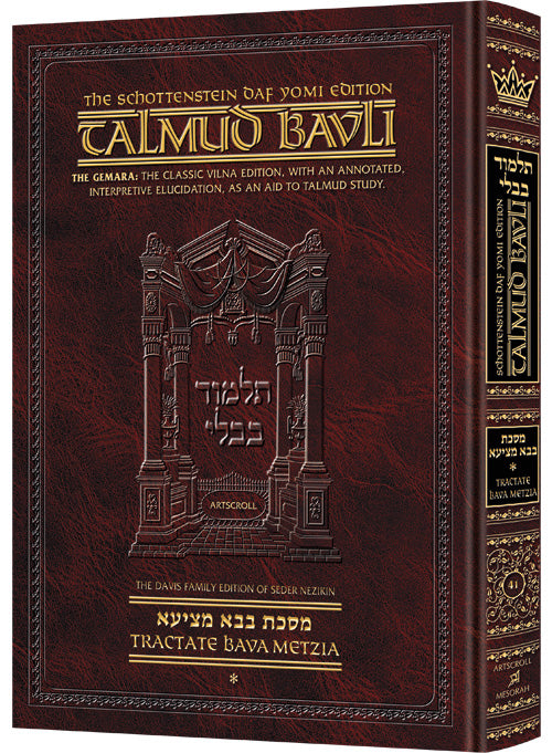 TALMUD BAVLI DAF YOMI H/E