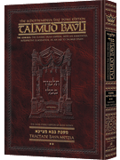 TALMUD BAVLI DAF YOMI H/E