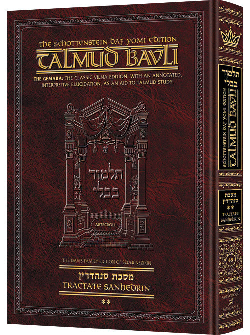 TALMUD BAVLI DAF YOMI H/E