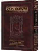 TALMUD BAVLI DAF YOMI H/E