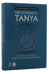 TANYA STEINSALTZ VOL 1