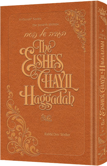 HAGGADAH EISHES CHAYIL WOMAN OF VALOR