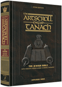 TANACH ENGLISH POCKET-PCKT