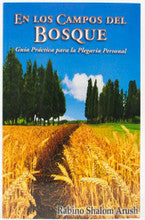 EN LOS CAMPOS DEL BOSQUE