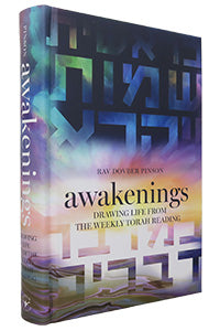 AWAKENINGS /PINSON