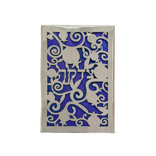EMANUEL TZEDAKAH BOX BLUE METAL